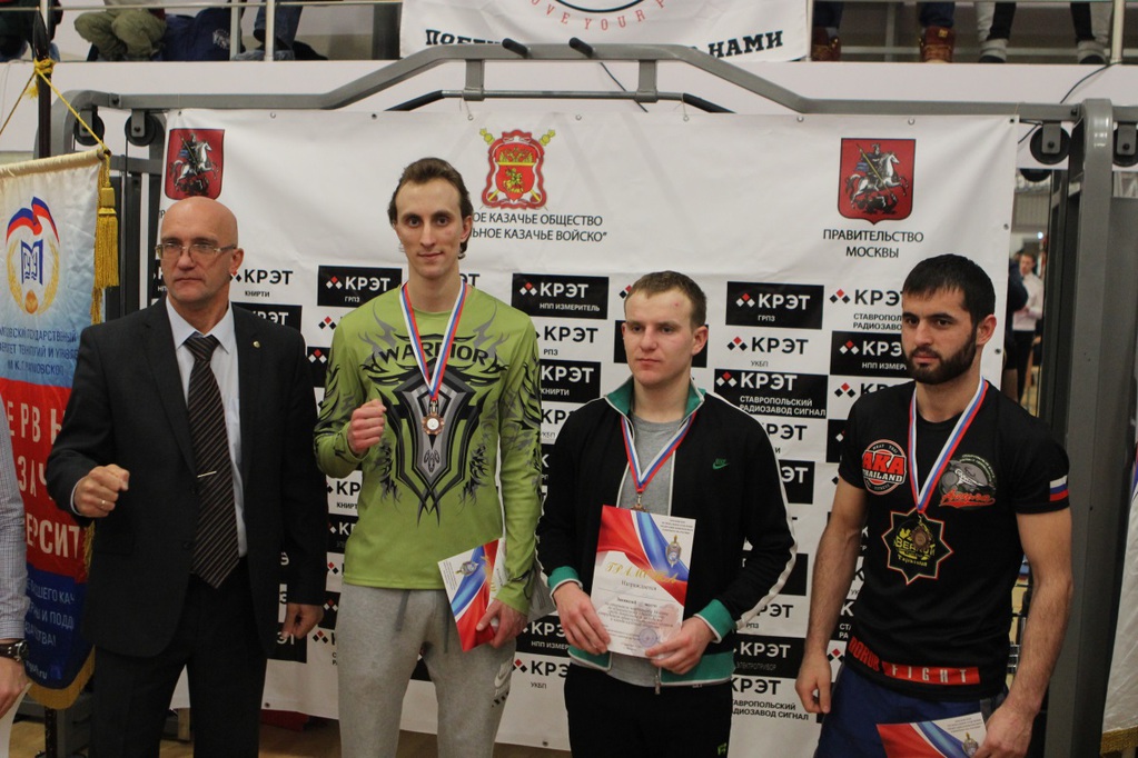 Подведены итоги Чемпионата