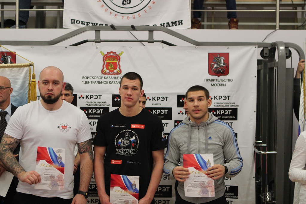Подведены итоги Чемпионата
