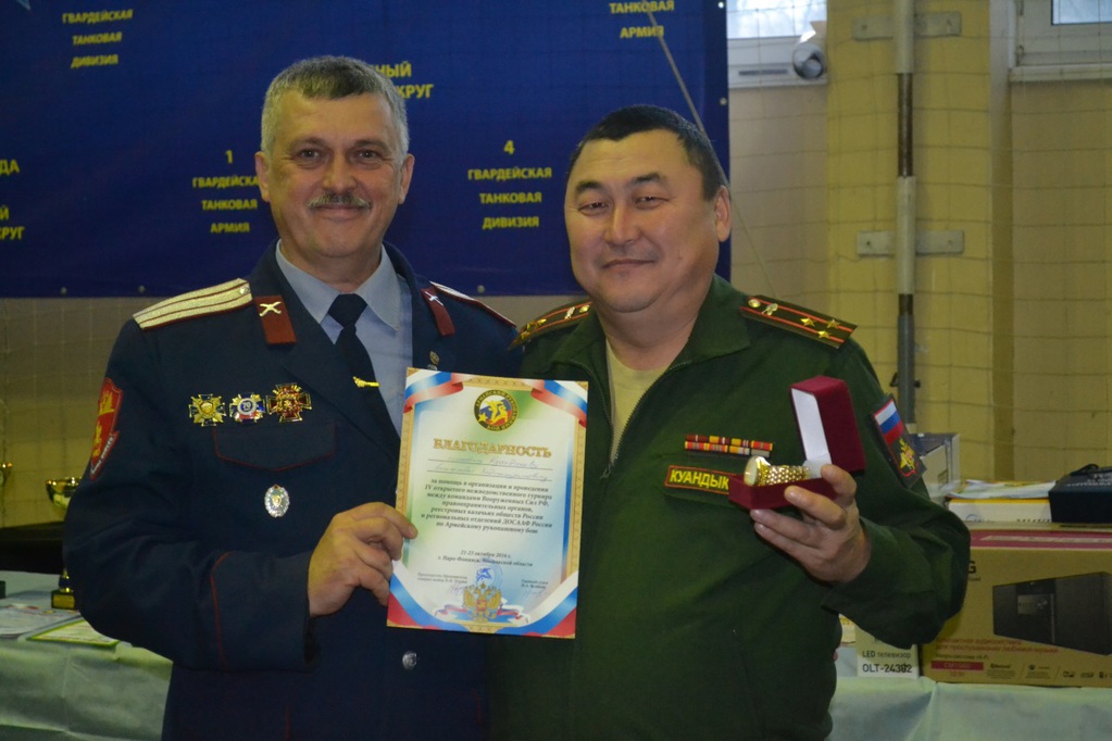 Команда летчиков-курсантов из Военно-воздушной академии города Воронежа – чемпионы IV Межведомственного турнира по армейскому рукопашному бою 2016 года