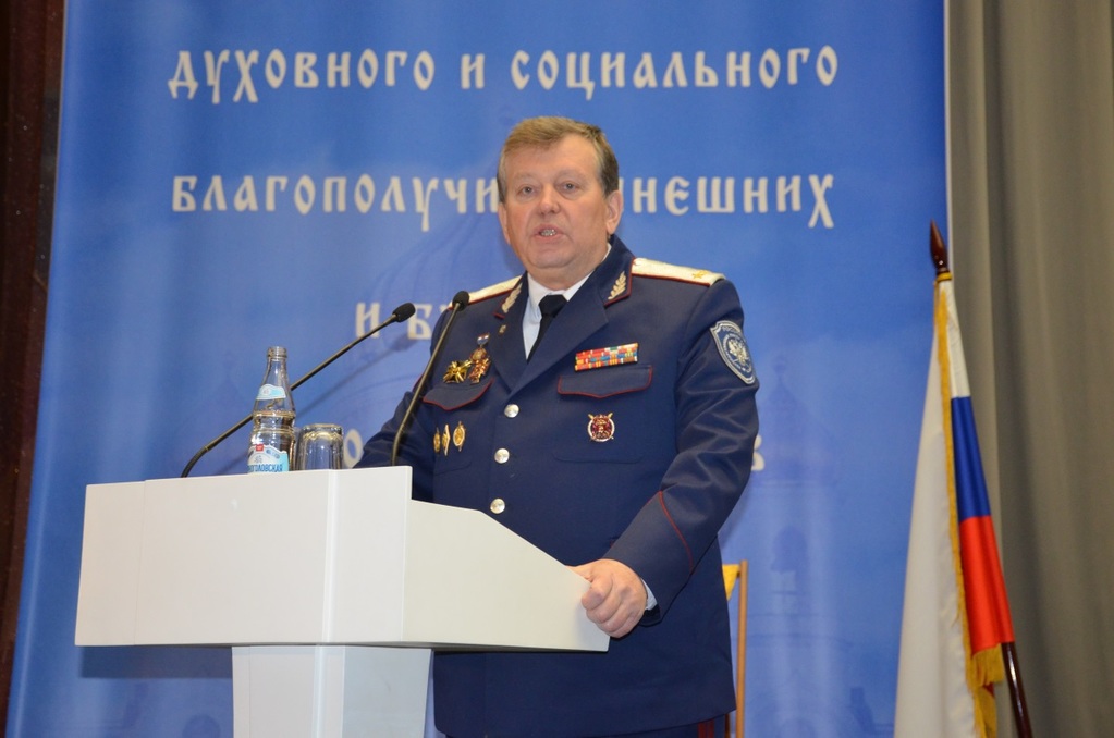 В Правительстве Москвы в рамках XXVI международных рождественских образовательных чтений открылась VIII научно-практическая конференция «Церковь и казачество: соработничество на благо Отечества»
