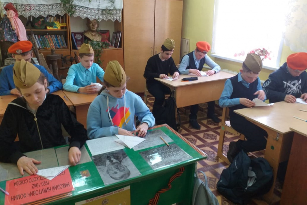 Заветный треугольник поддержки