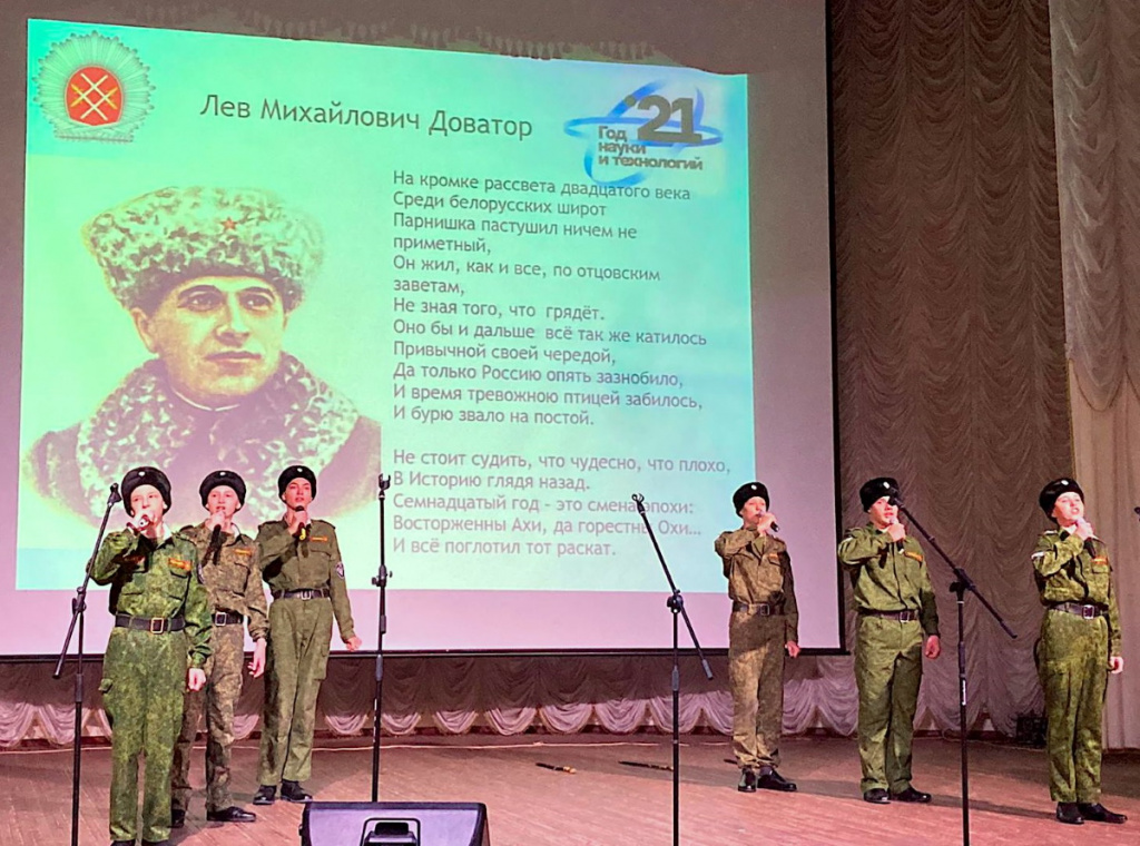 Болеем за наших