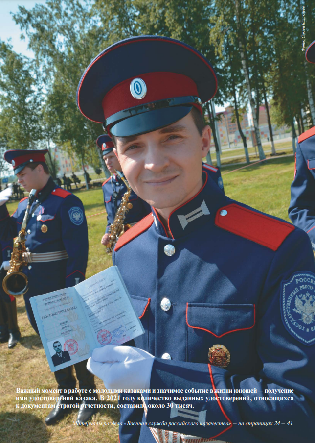 О нас пишут