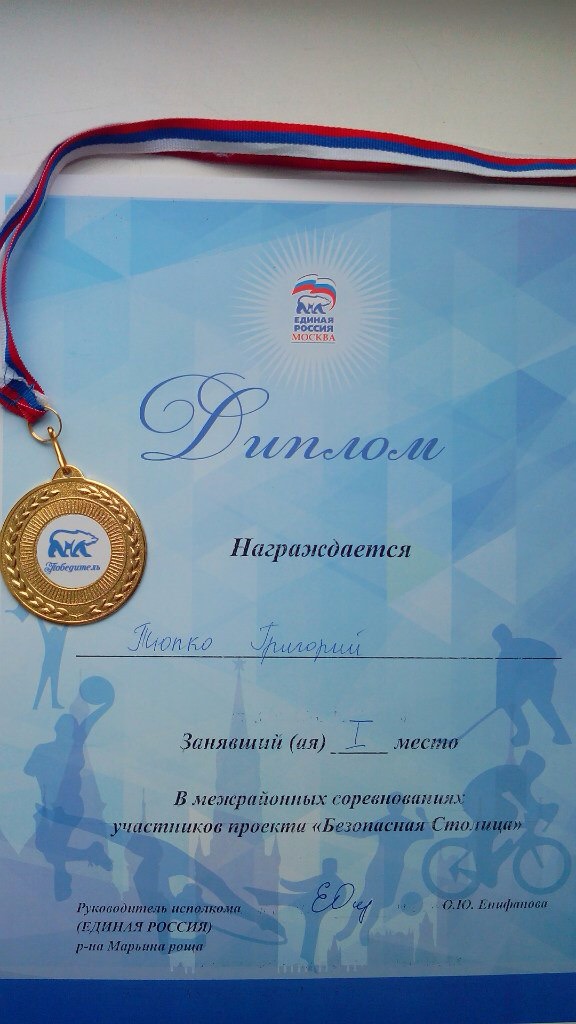 Новые победы