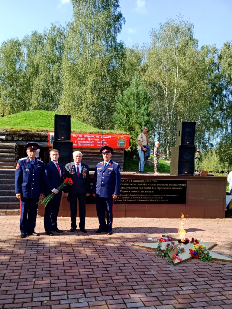 На безымянной высоте