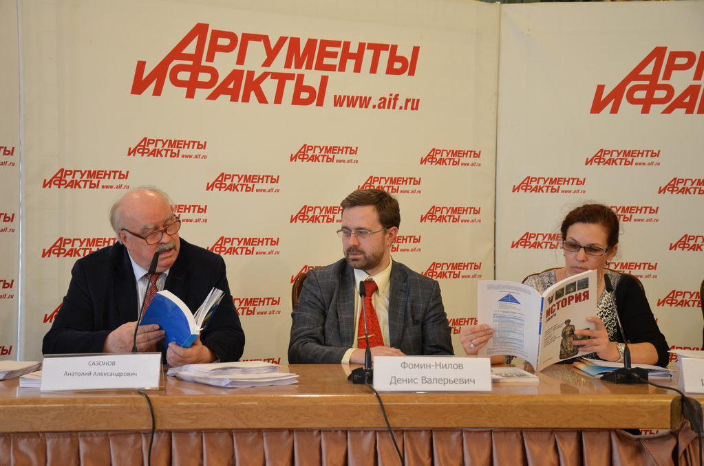 В Москве прошли общественные слушания, посвященные созданию учебника по истории российского казачества