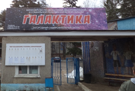1 - копия.JPG