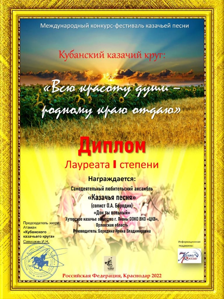 Тот достоин наград, кто трудиться рад!
