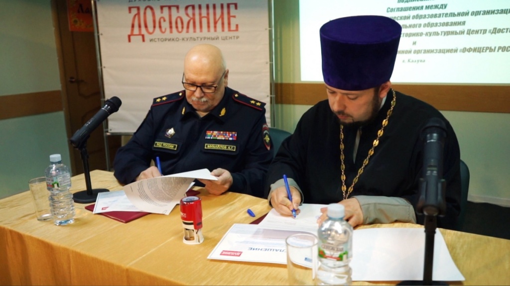 Соглашение о сотрудничестве
