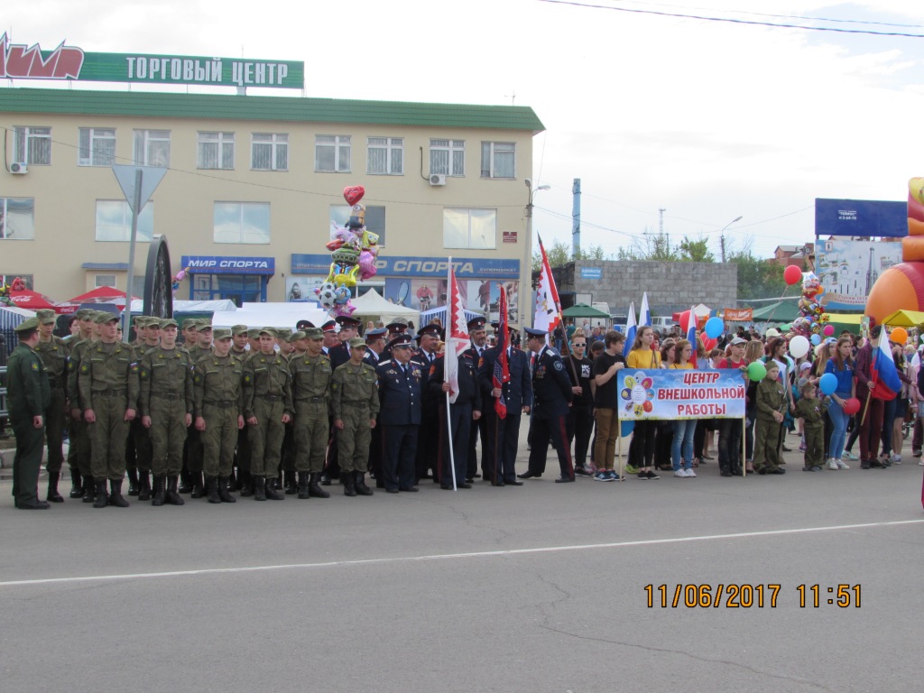 День города в Малоярославце прошел с участием казаков