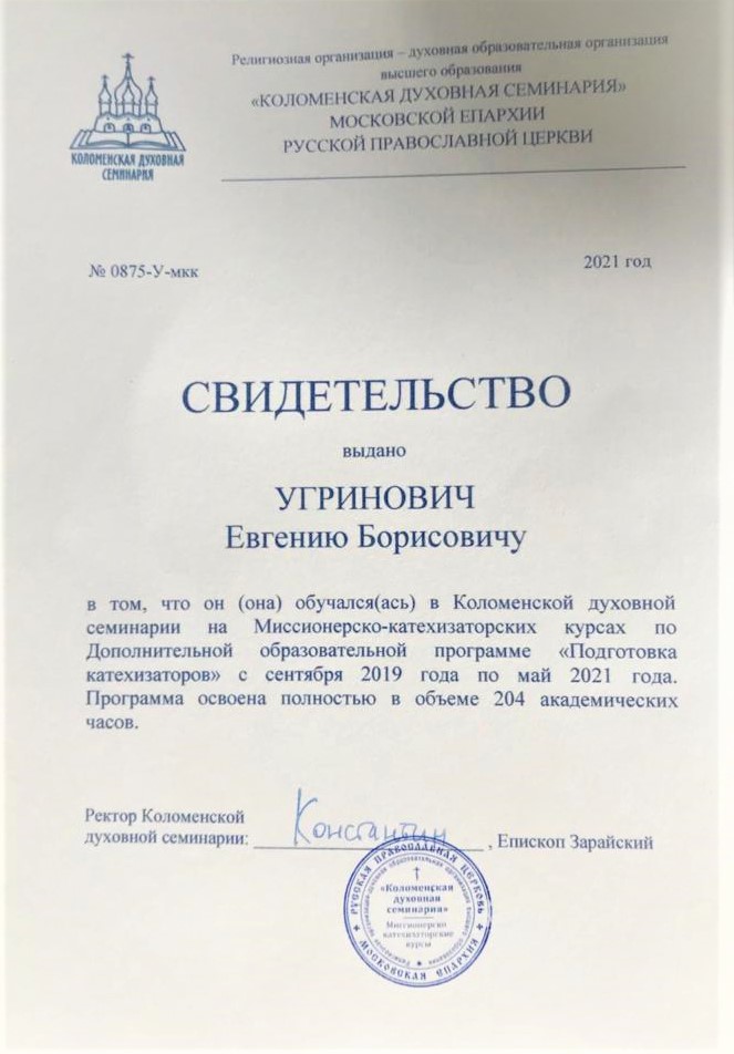 Поздравляем!