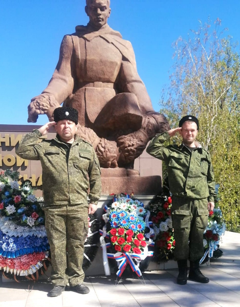 Помним и чтим