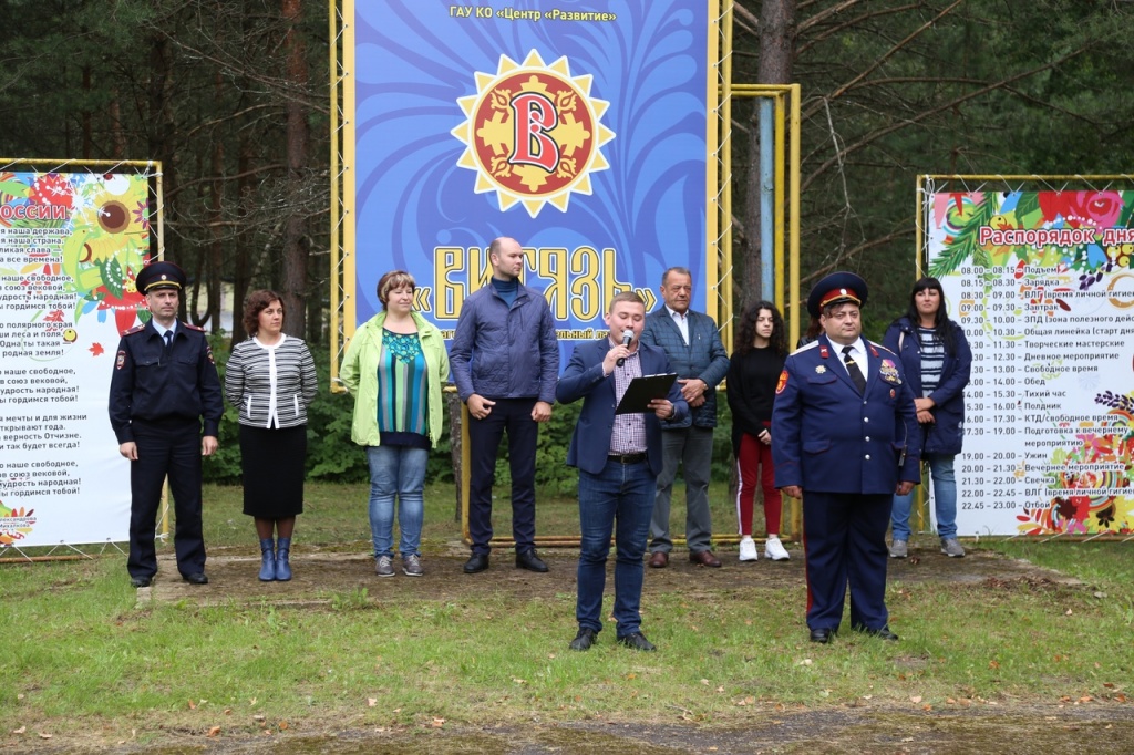 «Засечная черта» в Калуге