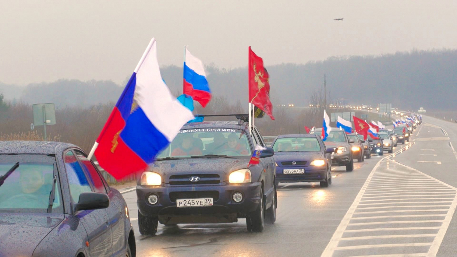 Автопробег ко Дню защитника Отечества