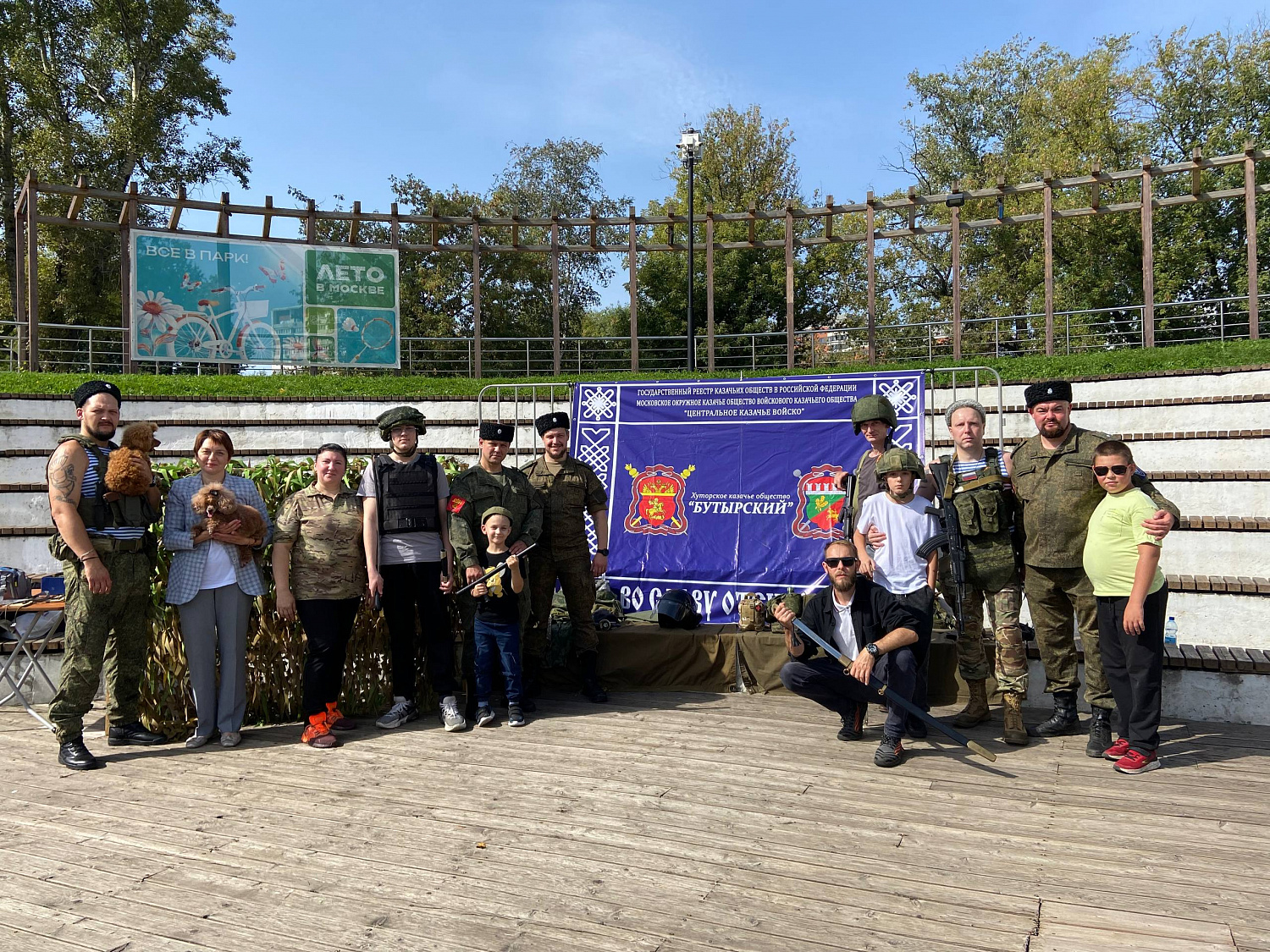 Во благо столицы, во благо Отечества!