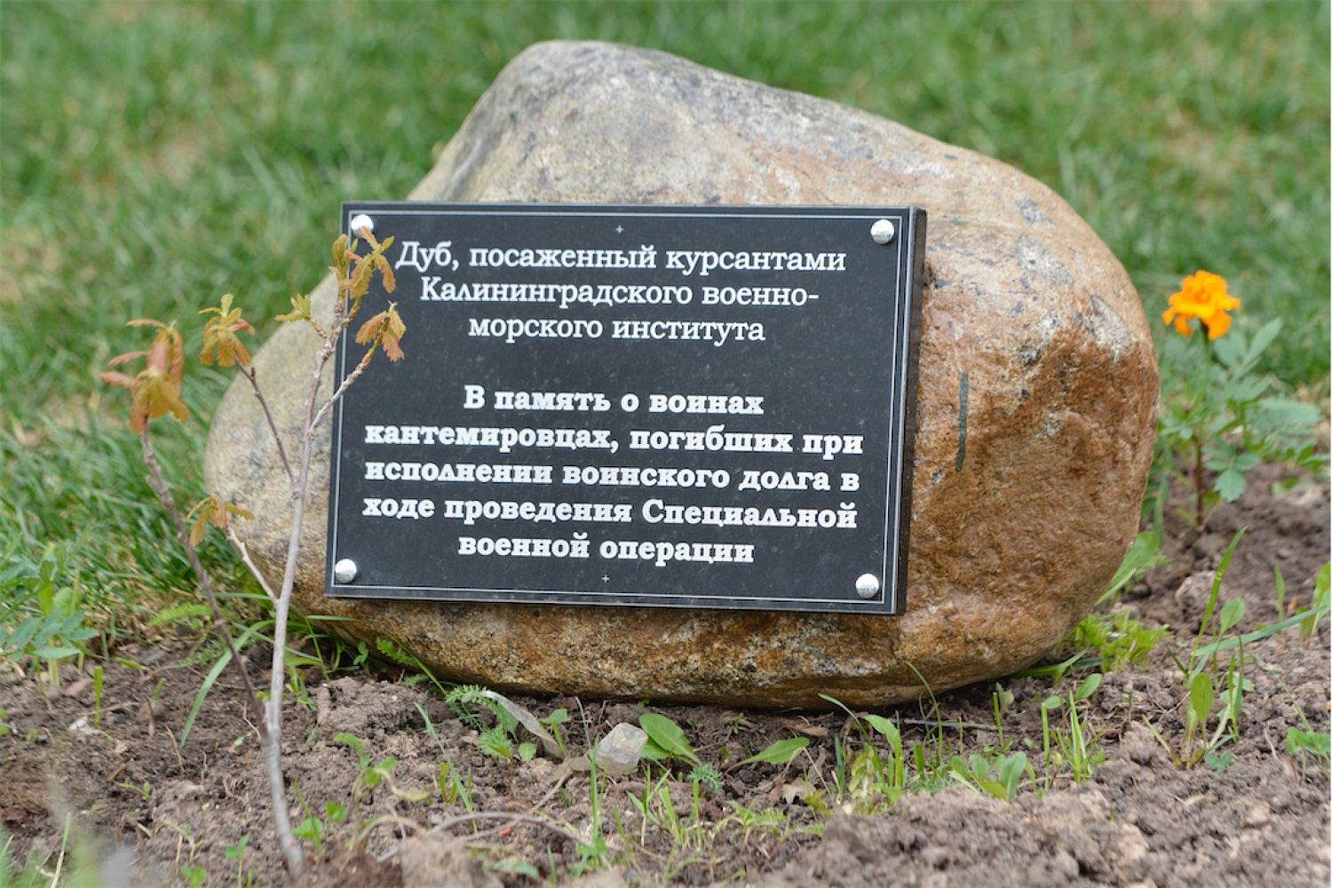 Обелиски тишины