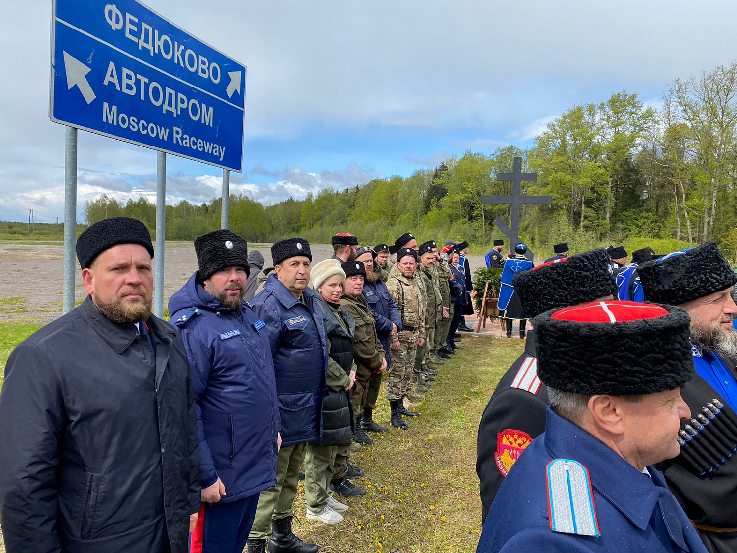 На последнем рубеже