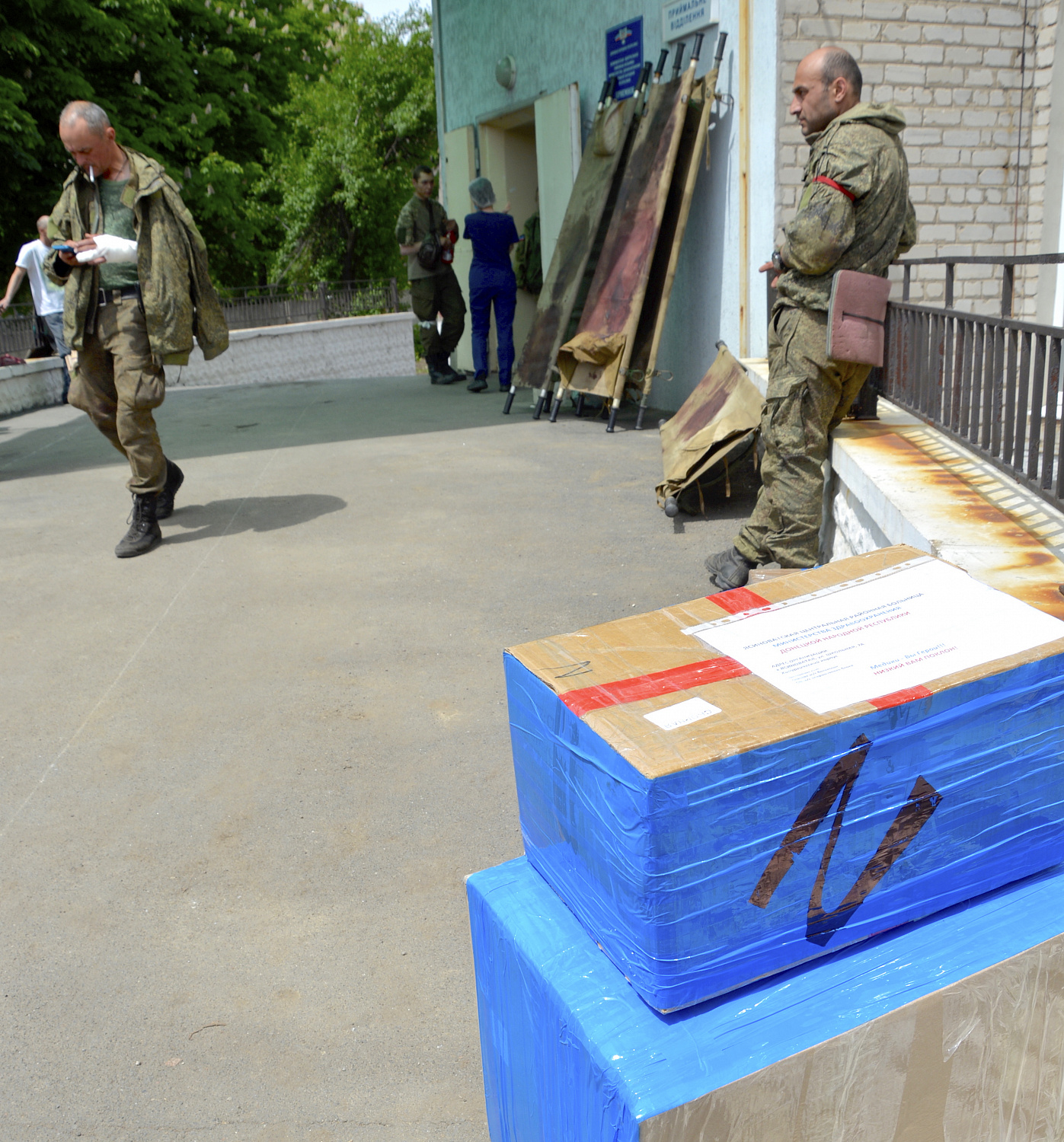 Вектор направления — безопасный мир