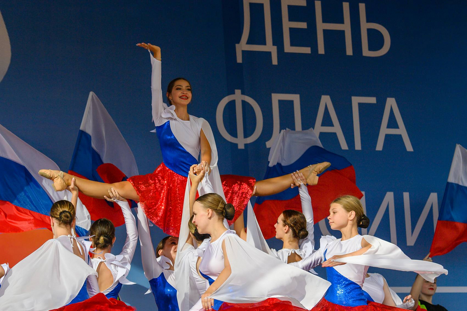 Славься, страна, мы гордимся тобой!