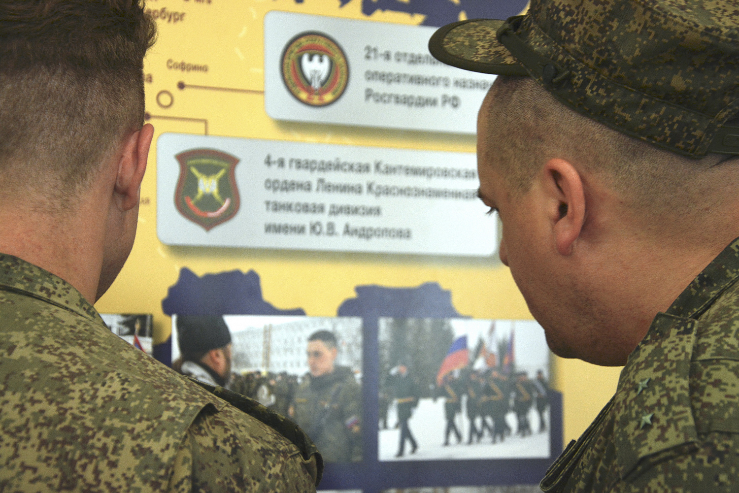 Наглядно о казачестве