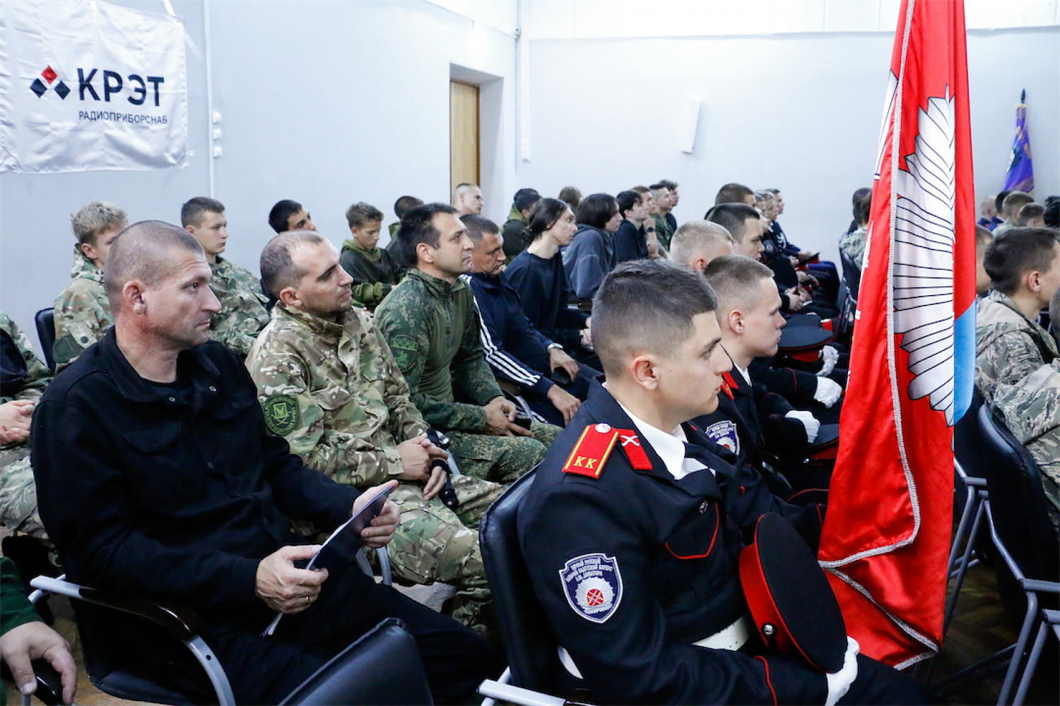 Всероссийская спартакиада казачьей молодежи среди команд ВКО ЦКВ