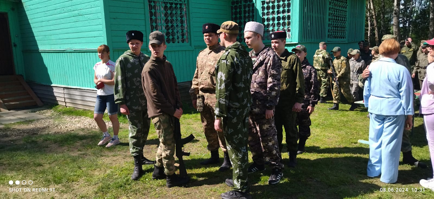 Военные навыки - игровой формой