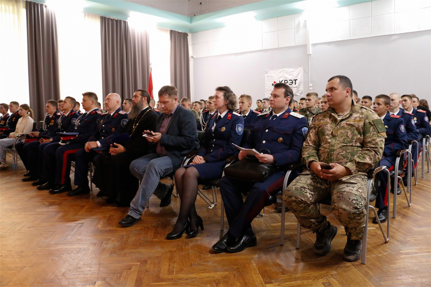 Всероссийская спартакиада казачьей молодежи среди команд ВКО ЦКВ