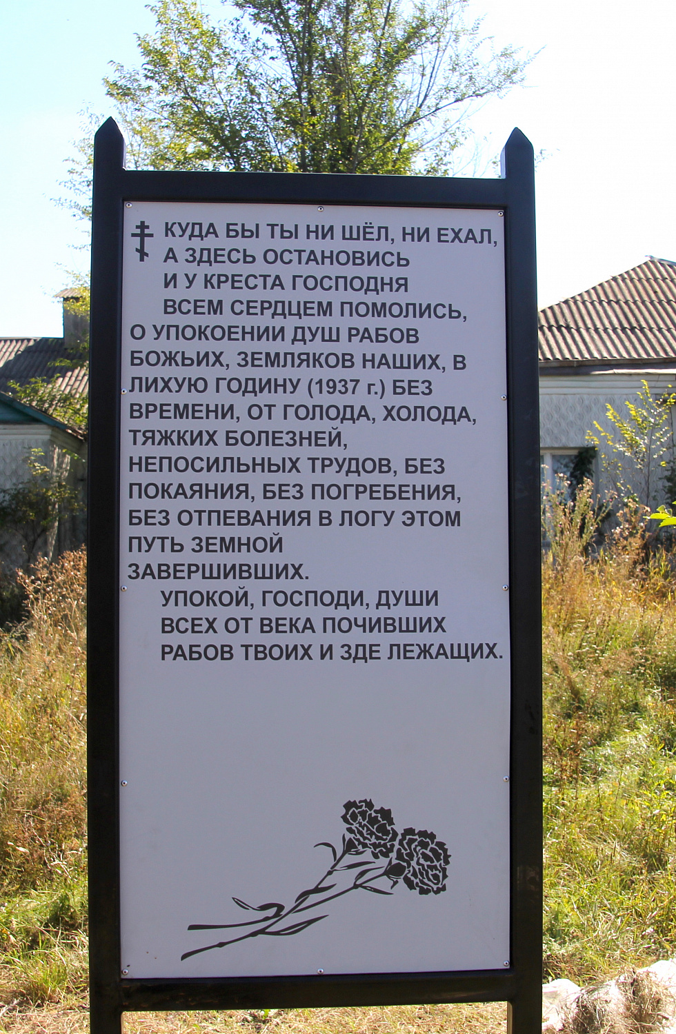На круги своя
