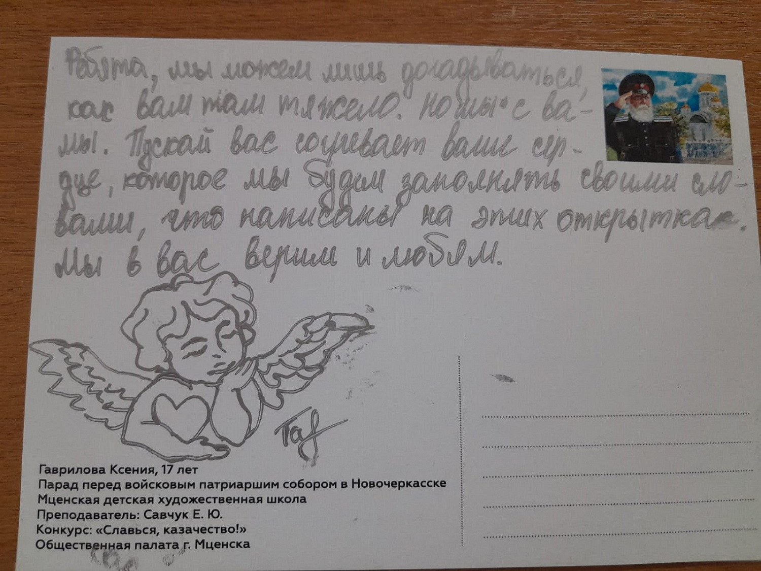 Награды за творчество