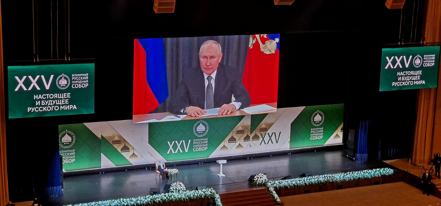 Русский мир - путь, предначертанный свыше