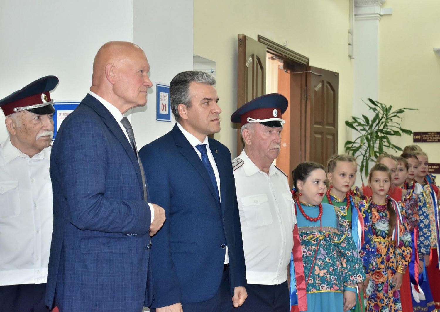 Центр казачества Брянщины - в добрый путь!