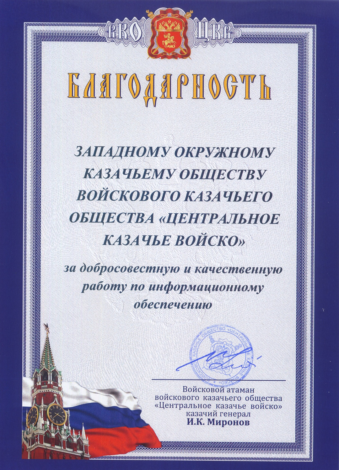 Итоги подведены, но работа продолжается