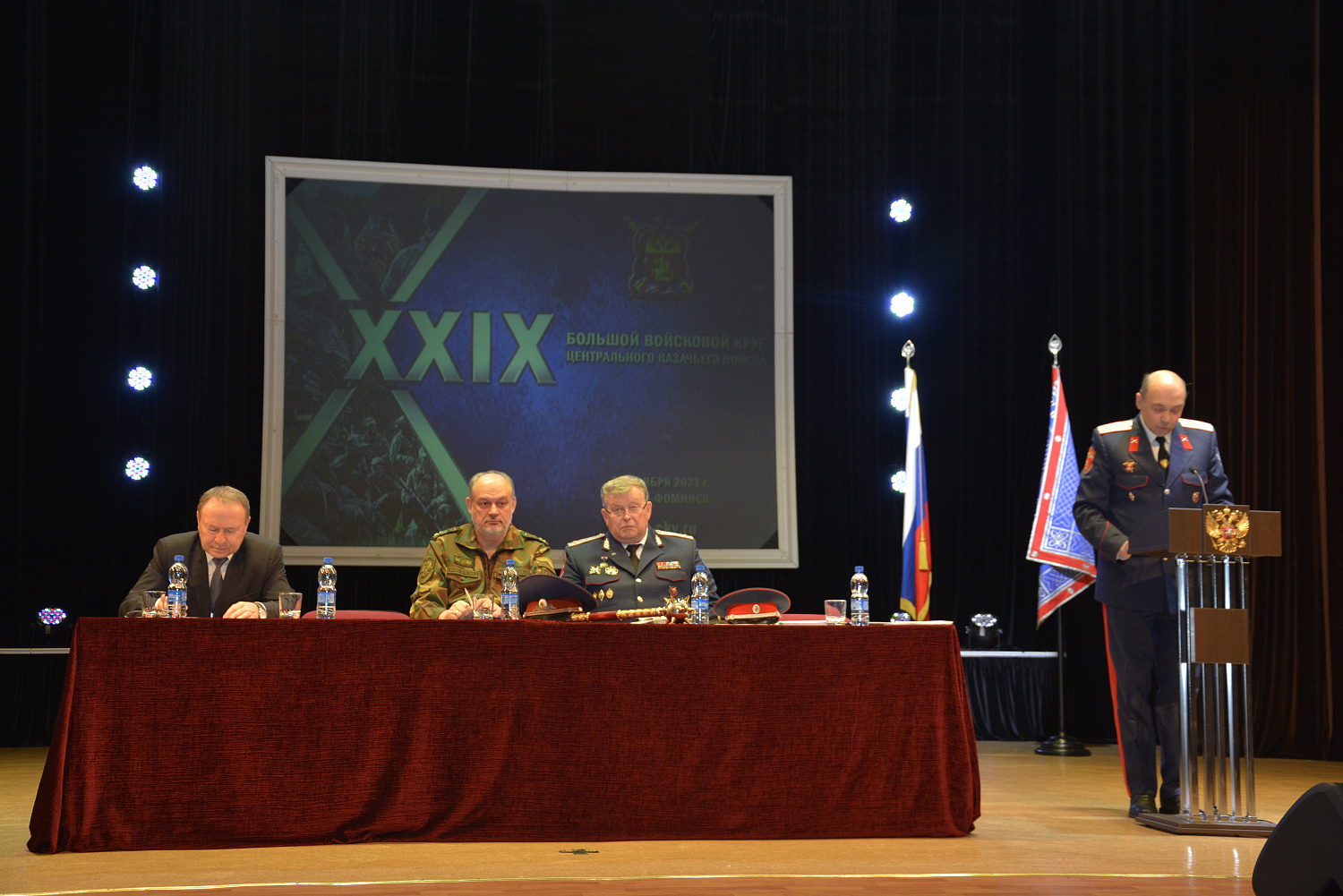 XXIX Большой отчетный войсковой Круг ВКО ЦКВ - ПРЯМАЯ ТРАНСЛЯЦИЯ