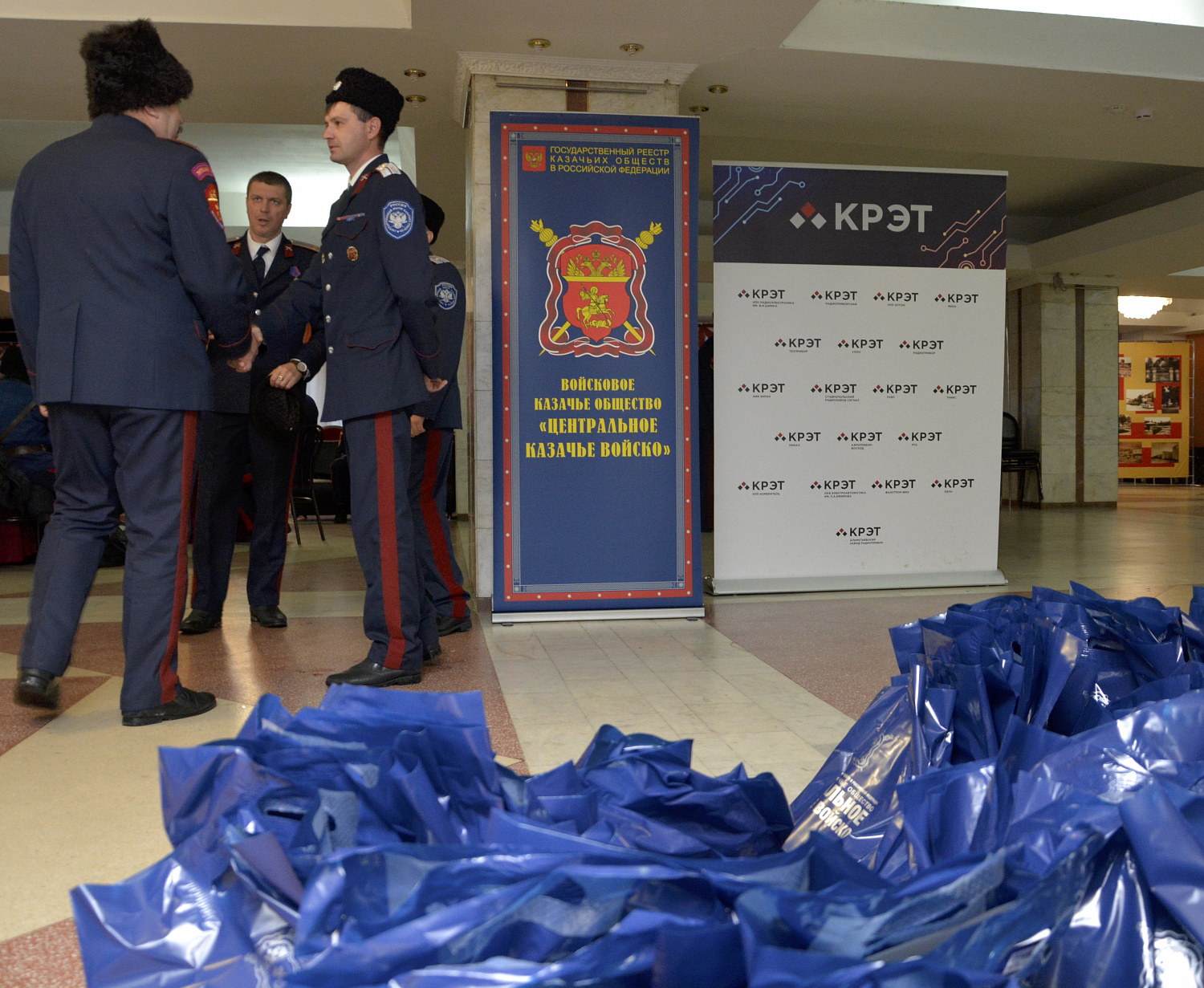 XXIX Большой отчетный войсковой Круг ВКО ЦКВ - ПРЯМАЯ ТРАНСЛЯЦИЯ