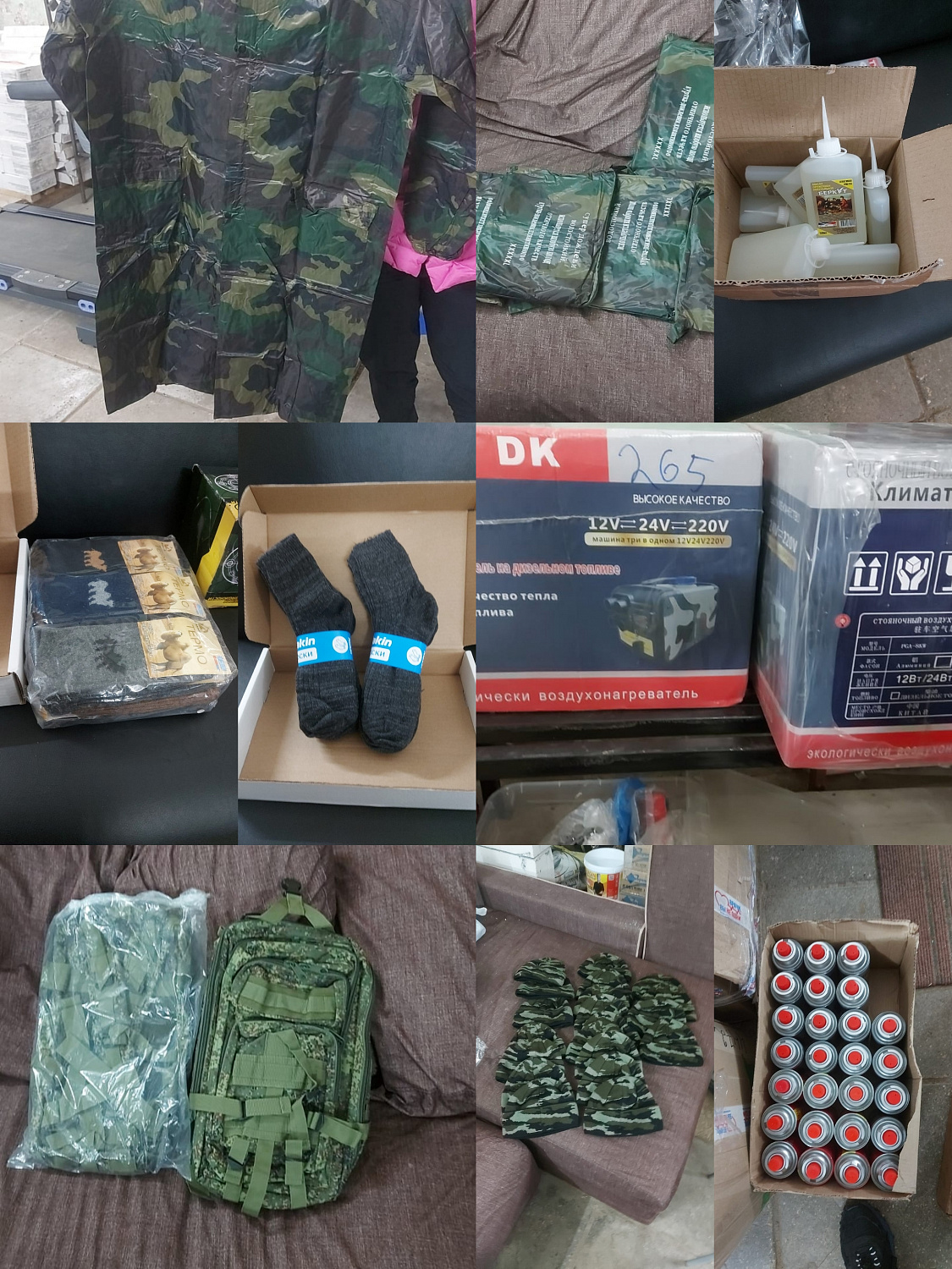 Помощь и поддержка СВОих