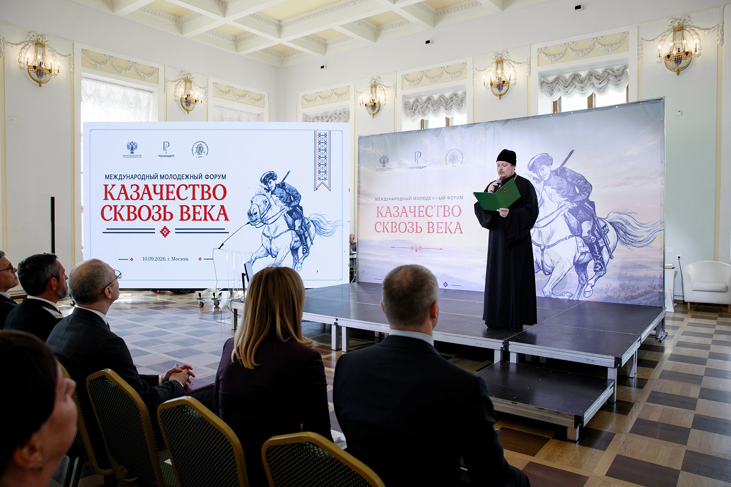 Андрей Фадюхин принял участие в Международном молодежном форуме «Казачество – сквозь века»