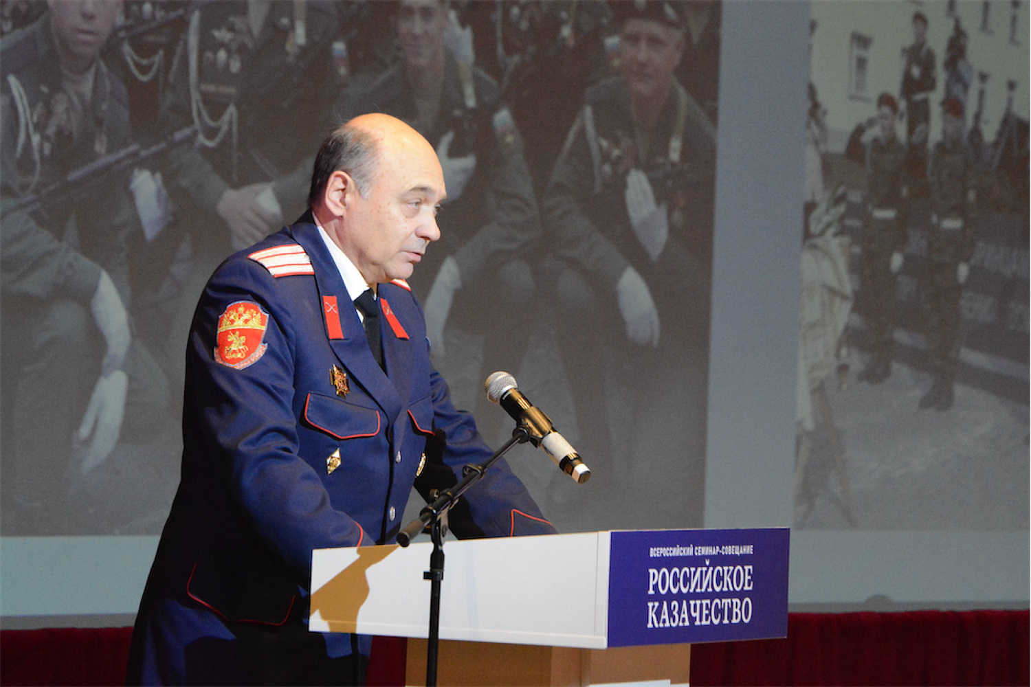 Всероссийский семинар-совещание «Российское казачество» прошел в Москве