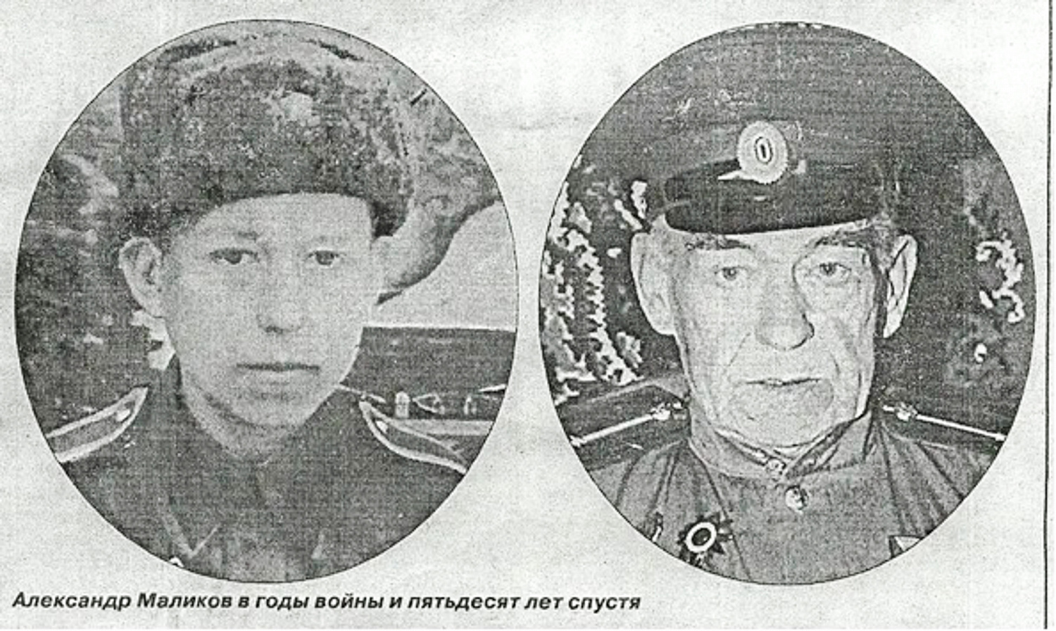 Стальной характер