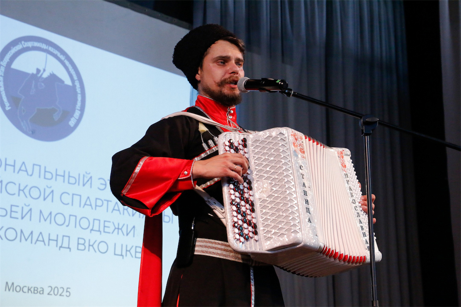 Всероссийская спартакиада казачьей молодежи среди команд ВКО ЦКВ