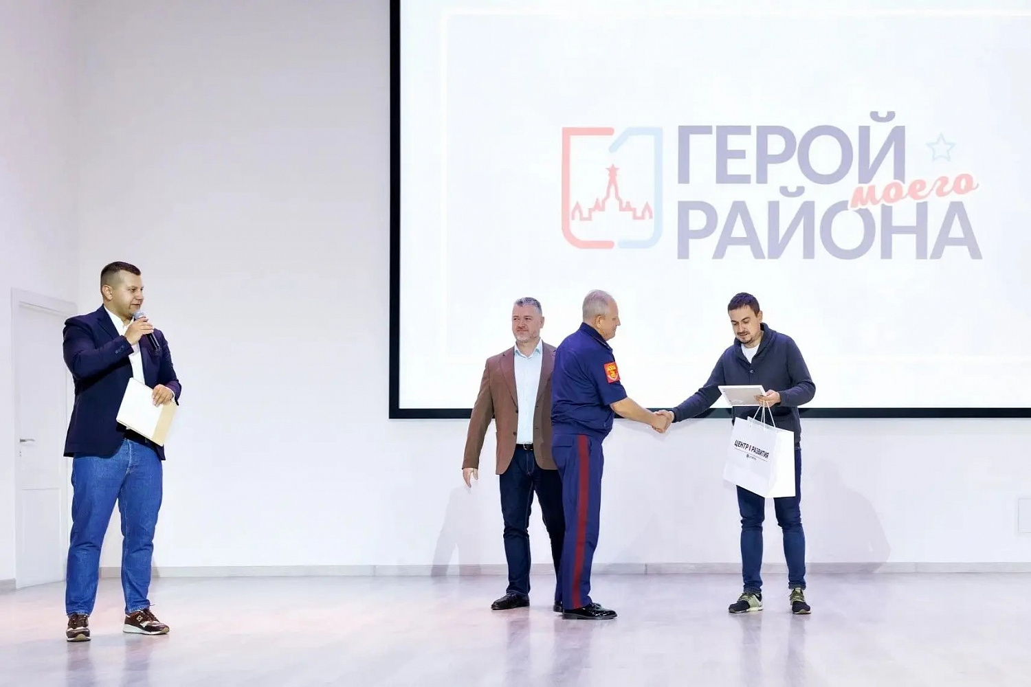 Атаман Центрального казачьего войска принял участие в патриотическом форуме «Герой моего района», где поздравил представителей войска, внесших особый вклад в жизнь Москвы и ее жителей