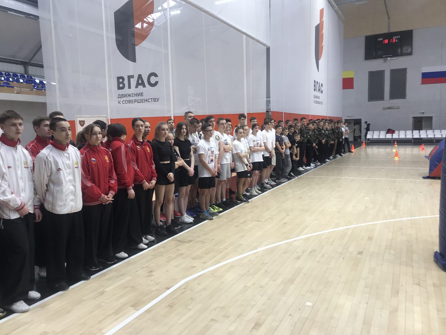 Праздник спорта