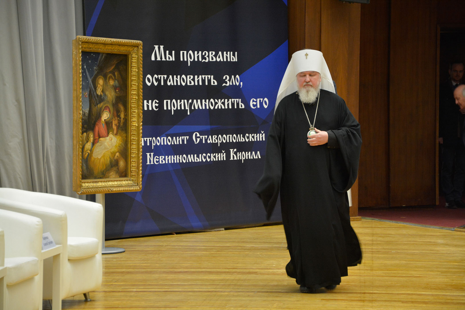 Базовые ценности - в практику