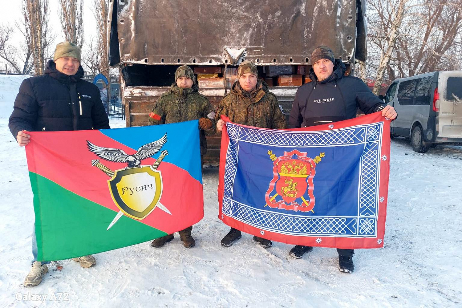 Мы помним о тех, кому трудно