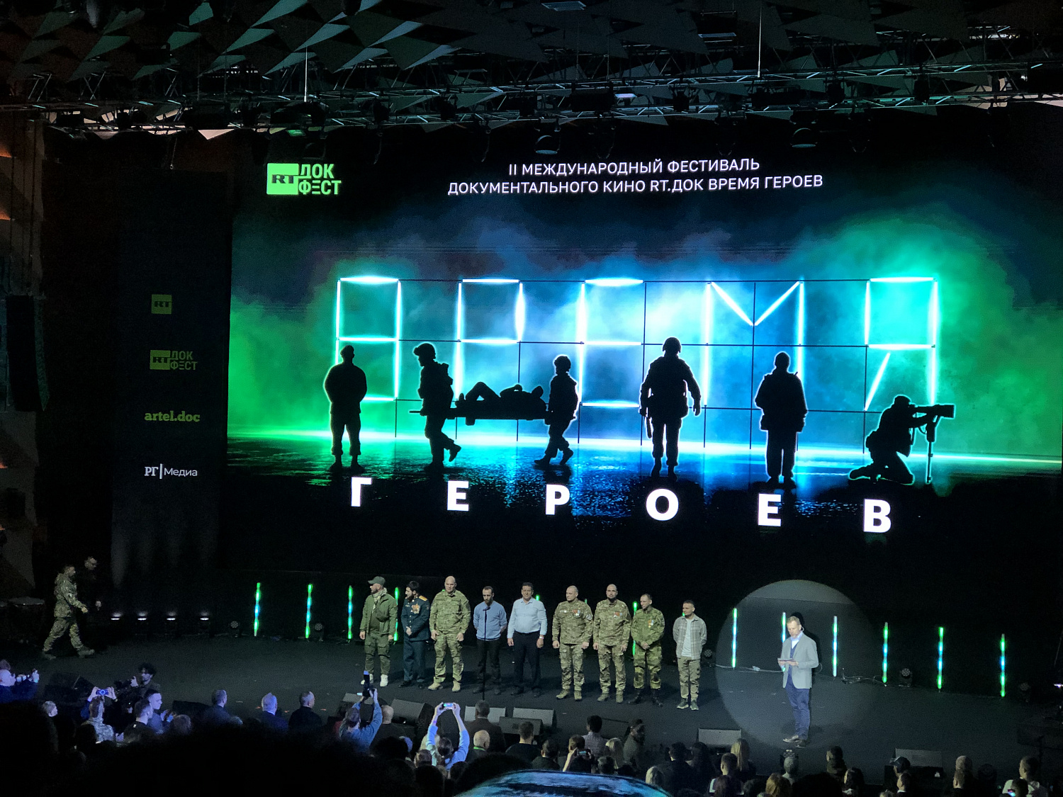 Документалистика о СВО