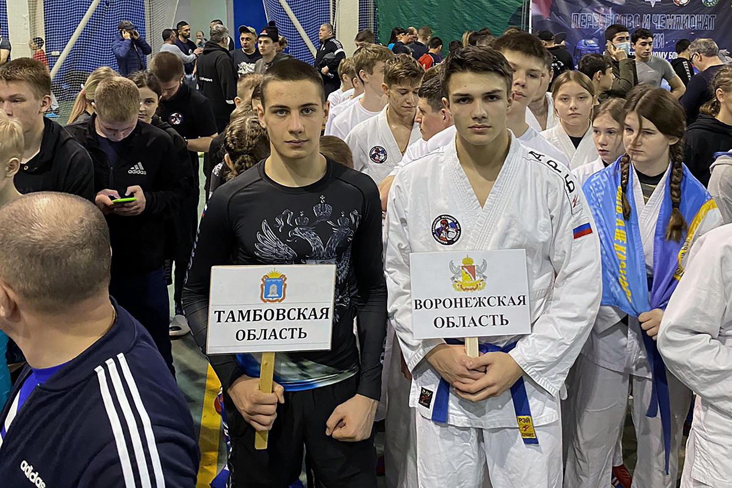 Будущие чемпионы 