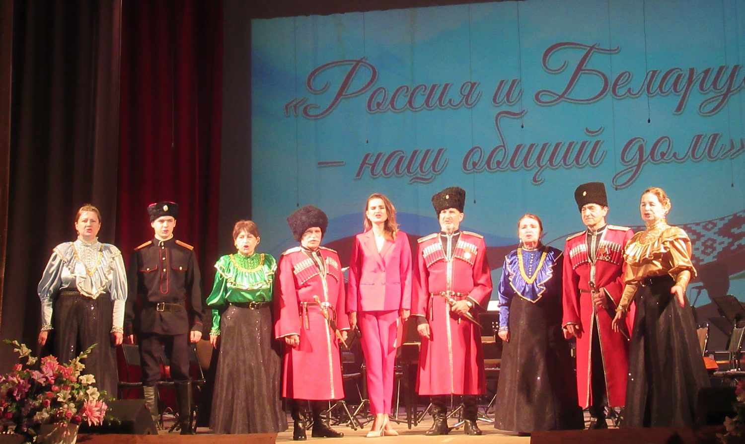 Союз народов будет вечным
