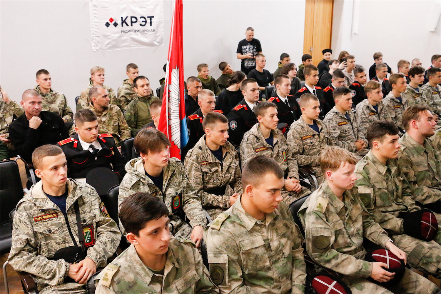 Всероссийская спартакиада казачьей молодежи среди команд ВКО ЦКВ