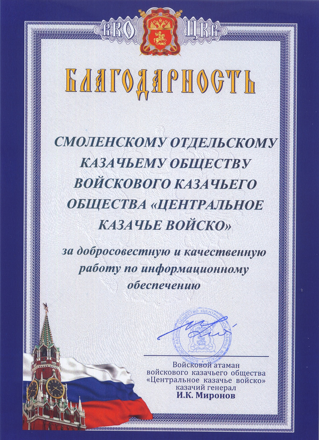 Итоги подведены, но работа продолжается