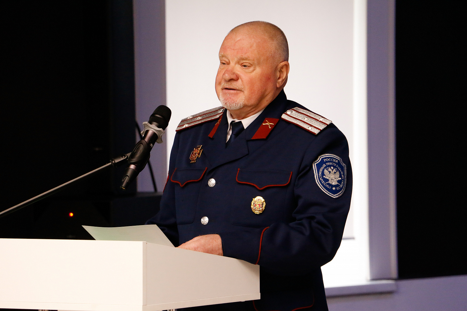 «Разумовские чтения – 2025»