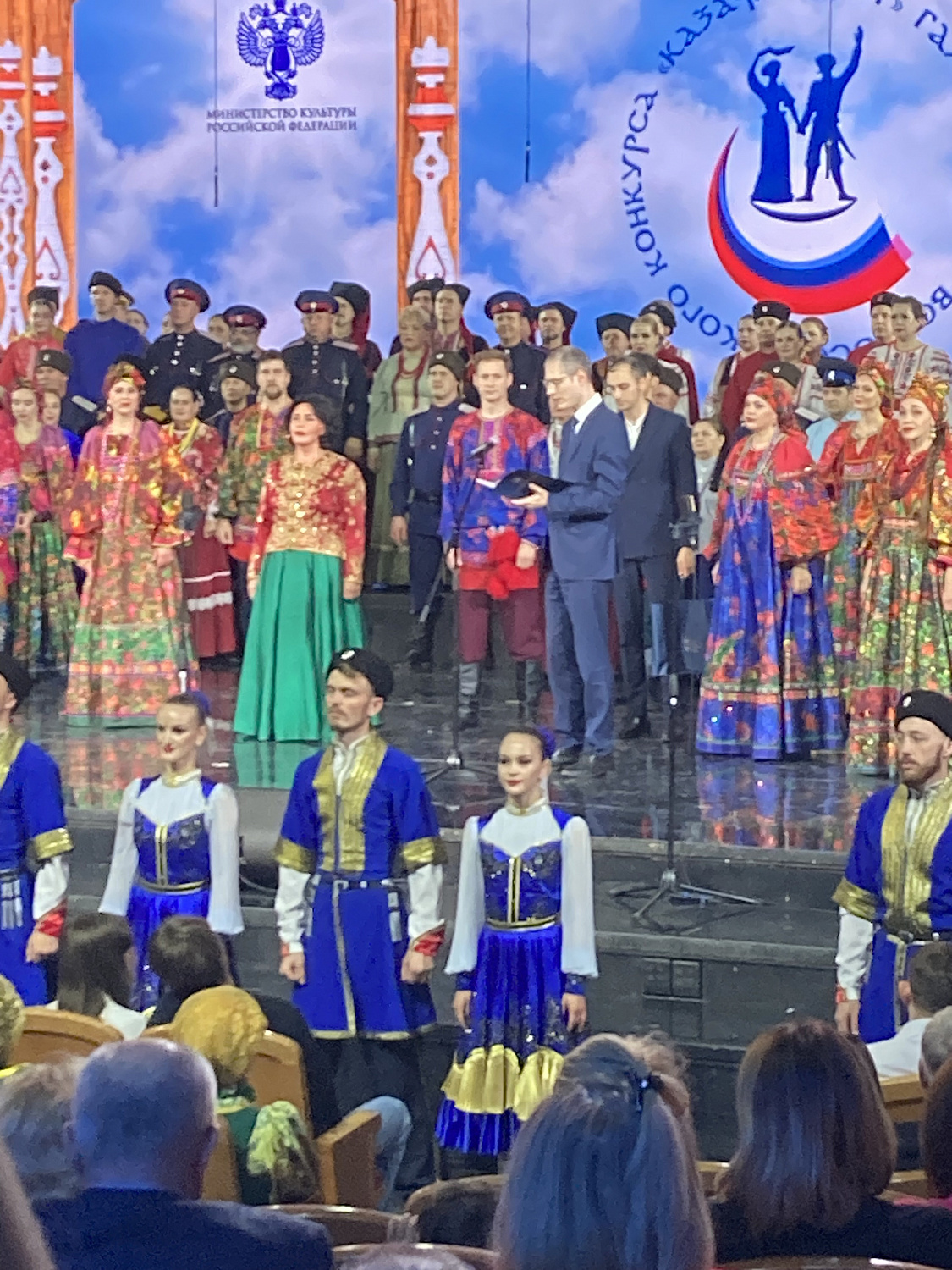 Нотный стан Казачьего Круга